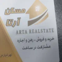 جذب نیروی فعال مشاور املاک (اقا -خانم)