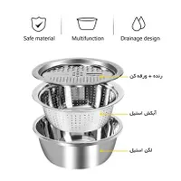 سرویس آبکش لگن مدل رَنده دار جدید استیل فرانسوی|ظروف پخت‌وپز|یزد, |دیوار