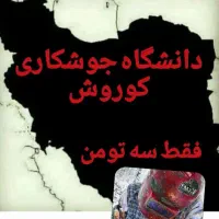 آموزش جوشکاری