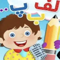 تزیین حاشیه دفتر مشق/املا
