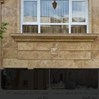 اوستا کار و کارگر سنگ کاری