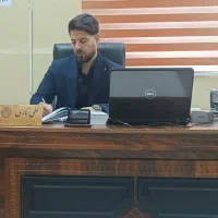 وکیل پایه یک دادگستری و مشاور حقوقی(مترو نواب)