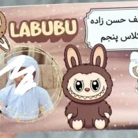 برچسب برنامه هفتگی