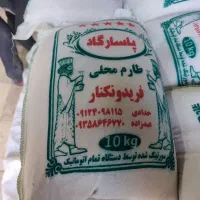 برنج پاسارگاد