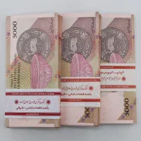 بسته های ۵۰۰ تک تومانی