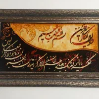 تابلو فرش ان یکاد دستباف
