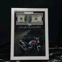 چاپ عکس و قاب