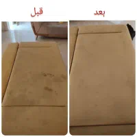 مبلشویی شستشوی مبل شویی بهار