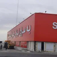 حواله