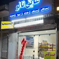 چسب آجر نما و چسب هبلکس عایق نانو