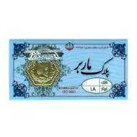 سکه پارسیان