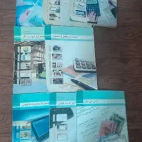۸ تا کتاب حسابداری پایه ۱۲.۱۱.۱۰