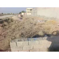 آبپخش زمین تجاری