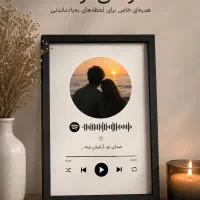 تابلو صوتی، قاب عکس و کارت عروسی دیجیتال