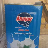 حلب و سطل مربعی