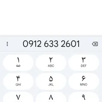 فروش فوری