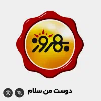 بازاریاب فعال