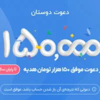 بازکردن کارت بلو