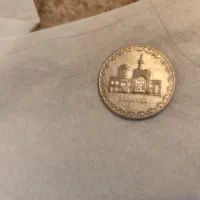 سکه های دوره قاجار تا امروز