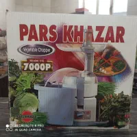 سبزی خرد کن پارس خزر
