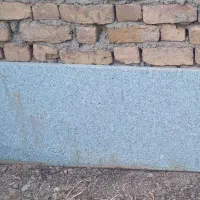 سنگ اوپن گرانتی
