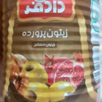زیتون پرورده