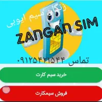 ۰۹۱۲۶۴۱۷۴۱