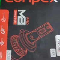 هدلایت پلوم