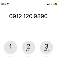 خط ۹۱۲ کد ۱