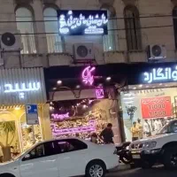 اجاره لاین در سالن زیبایی («فرصت طلایی»)