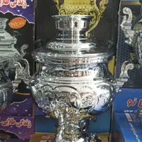 سماور 12 لیتری نو مارک برادران