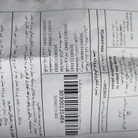 سند کاماز کشنده ۶چرخ