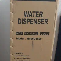 آبسردکن مجیک شف نو