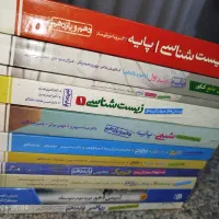 کتاب تست تجربی