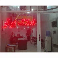 فروش-آپارتمان-115-متری