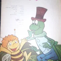کتاب داستان قدیمی