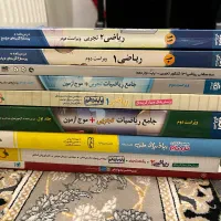 کتاب های کنکور
