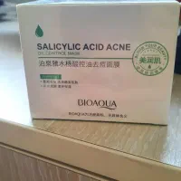 ماسک سالیسیلیک اسید پلمپ