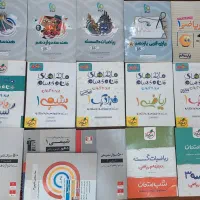 حراج کتاب کمک درسی