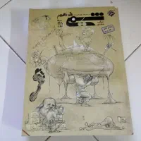 کتابهای کنکور تجربی وریاضی