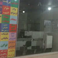 مغازه-کافی-نت