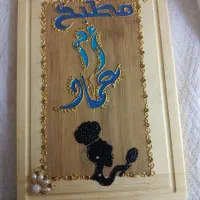 تخته برش زینتی اشپزخانه