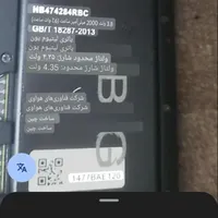 گوشی هواوی تنها مشگلش فلت تاچش شکسته|موبایل|تهران, نارمک جنوبی|دیوار