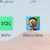 بازی جایزه دار