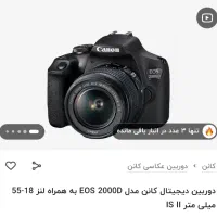 دوربین عکاسی و فیلم برداری