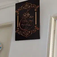 تابلو. ساعت. گل.
