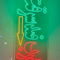 2عدد تابلوLEDقاب دار بدون قاب چشمک زن درب ضد سرقت