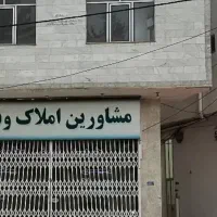 ۹۵ متر سند تجاری بر خیابان اصلی ۲نبش