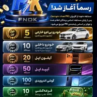 کسب درآمد مستقل و آسان بدون نیاز به تجربه