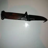 چاقو شکاری